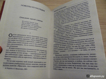Франц Кафка: Превращение