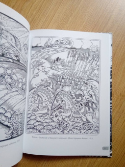 Иван Билибин. Шедевры модерна