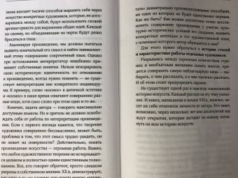Никита Добряков: Искусство для интровертов