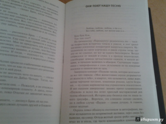 Гарри Гаррисон: Пришельцы, дары приносящие