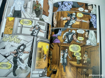 Дагган, Посен: Дэдпул. Том 7. Ось