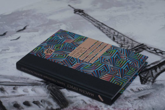 Марсель Пруст: Таинственный корреспондент и другие ранее не публиковавшиеся новеллы