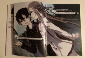 Рэки Кавахара: Sword Art Online. Том 5. Призрачная пуля. Ранобэ