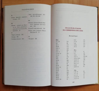Иларион Митрополит: Апостол Пётр. Биография