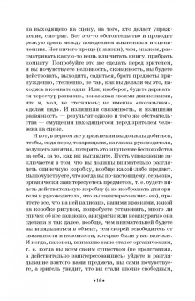 Рапопорт, Балакирев, Одинцова: Вахтанговская театральная школа. От 30-х годов XX века до наших дней. Учебно-методическое пособие