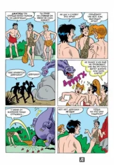 Монтана, Блум: Лучшее от Арчи