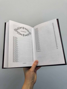 Дойл, Веббер: Две короны