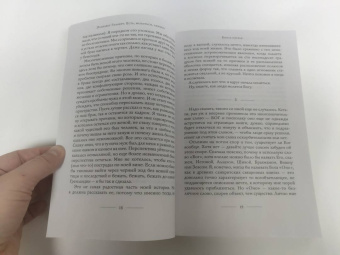 Элизабет Гилберт: Есть, молиться, любить