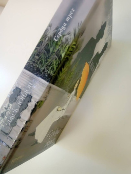 Джек Лондон: Сердца трех