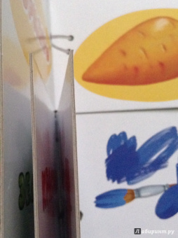 Найди половинки. Цвета и краски