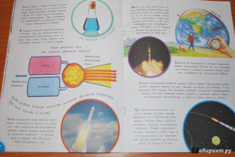 Марина Собе-Панек: Как в космос полететь?