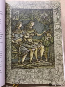 Александр Чаянов: Романтические повести