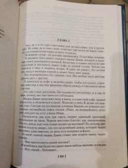 Жорж Сименон: Пассажир "Полярной лилии". Лучшие романы