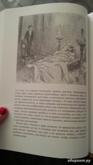 Лев Толстой: Детство. Отрочество. Юность