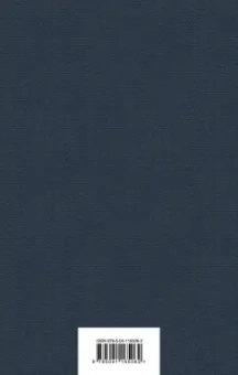 Рэй Брэдбери: 451' по Фаренгейту