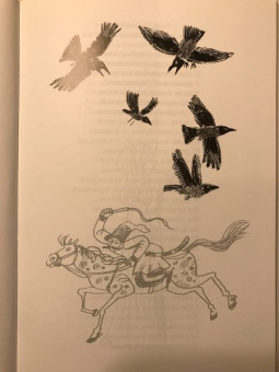 Александр Пушкин: Стихи, написанные в Михайловском