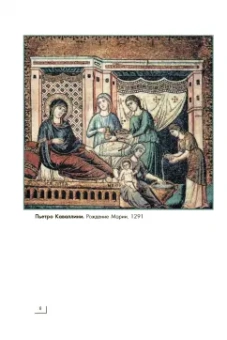 Баженов, Чудова: Возрождение