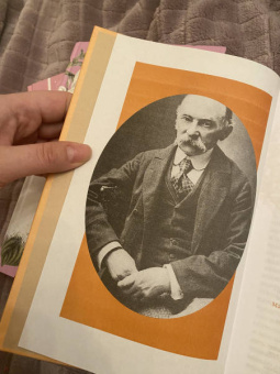 Гюстав Флобер: Госпожа Бовари