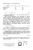 Берлинов, Ягупов: Основания и фундаменты. Практикум. СПО