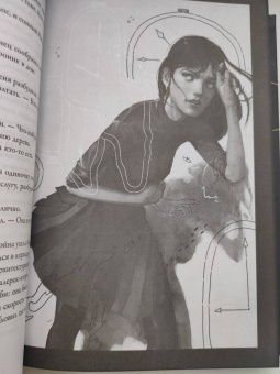 Оливи Блейк: Шестерка Атласа