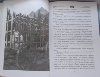 Марина Суржевская: Я тебя рисую