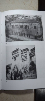 Дэвид Райс: Византийцы. Наследники Рима