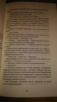Джон Голсуорси: Конец главы. Девушка ждет. Пустыня в цвету. На другой берег