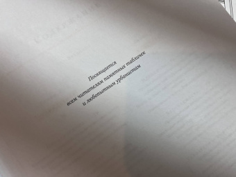 Марс, Кольстедт: Город в деталях. Как по-настоящему устроен современный мегаполис