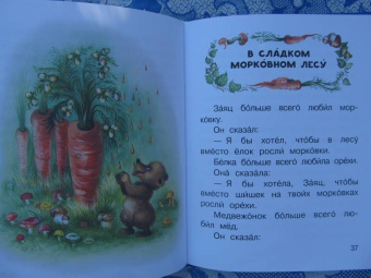 Сергей Козлов: Ёжик в тумане