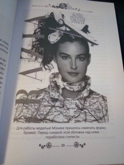 Елизавета Бута: Моника Беллуччи. Искусство быть свободной