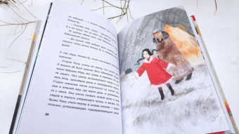 Лита Ли: Красный камень