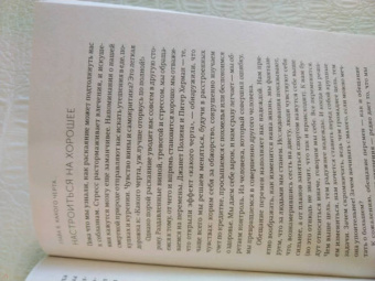 Келли Макгонигал: Сила воли. Как развить и укрепить