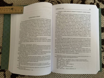 Павел Бажов: Малахитовая шкатулка. Научное издание