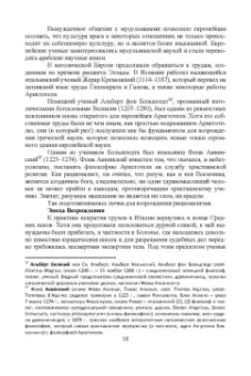Брынцев, Коровин, Романовский: Введение в общую биологию. Теоретические вопросы и проблемы. Учебное пособие