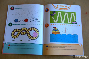 Ольга Земцова: Нарисуй-ка с наклейками. 3-4 года