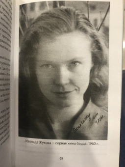 Зинаида Агеева: Я лечила Высоцкого