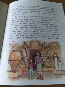 Елена Литвяк: Шумеры. Изобретатели письменности и государства