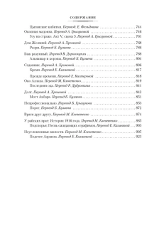 Киплинг Редьярд Джозеф: Дом Желаний и другие мистические истории