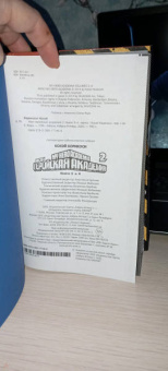 Кохэй Хорикоси: Моя геройская академия 2. Книги 3-4