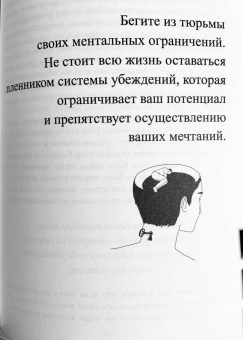 Векс Кинг: Хорошие вибрации - хорошая жизнь. Как любовь к себе помогает раскрыть ваш потенциал
