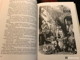 Чарльз Диккенс: Жизнь Дэвида Копперфилда, рассказанная им самим. В 2-х томах. Том 1