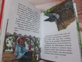 Константин Ушинский: Любимые сказки и рассказы