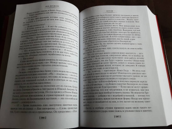 Дик Фрэнсис: Фаворит. Кураж. Последний барьер. Бурный финиш
