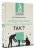 Юлия Гиппенрейтер: Продолжаем общаться с ребенком. Так?