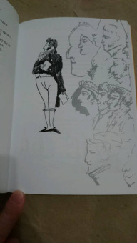 Александр Пушкин: Стихи, написанные в Михайловском