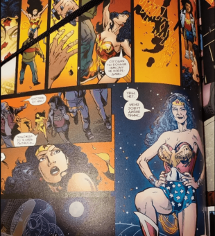 Джефф Джонс: Бесконечный Кризис. Абсолютное издание