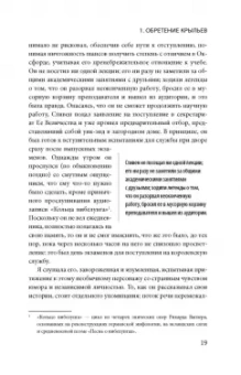 Джейн Хокинг: Быть Хокингом. История жизни Стивена Хокинга, рассказанная его женой