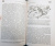 Марк Бертнесс: Краткая естественная история цивилизации Марк Бертнесс: Краткая естественная история цивилизации