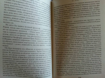 Вирджиния Вулф: Миссис Дэллоуэй. На маяк. Орландо. Романы