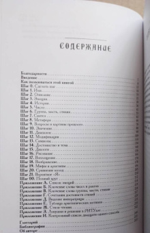 Мэри Гри: Таро. 21 способ получить ответ на свой вопрос